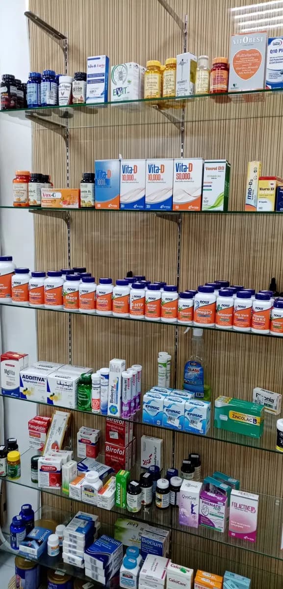 AL Meydan Pharmacy — صورة 6