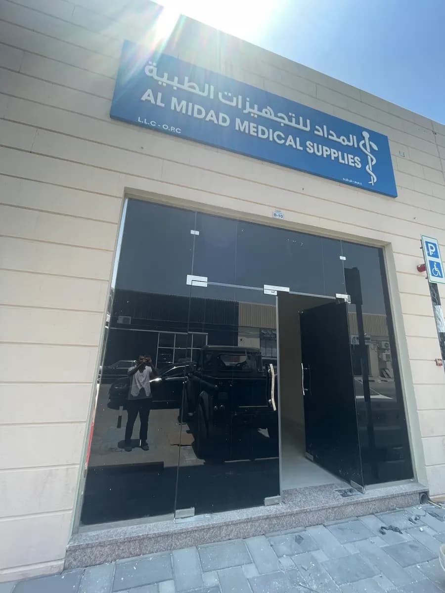 AL Midad Medical Supplies
