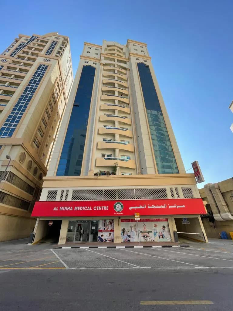 AL Minha Medical Centre