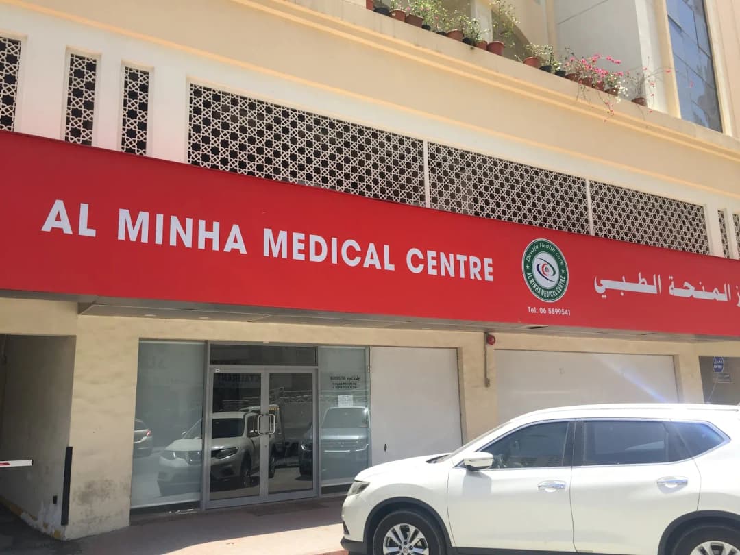 AL Minha Medical Centre photo 4