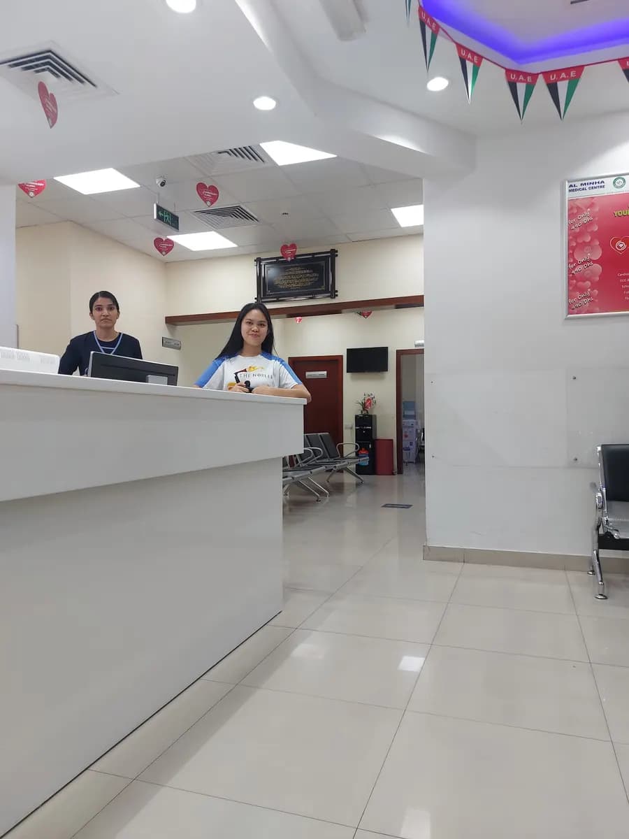 AL Minha Medical Centre — صورة 6