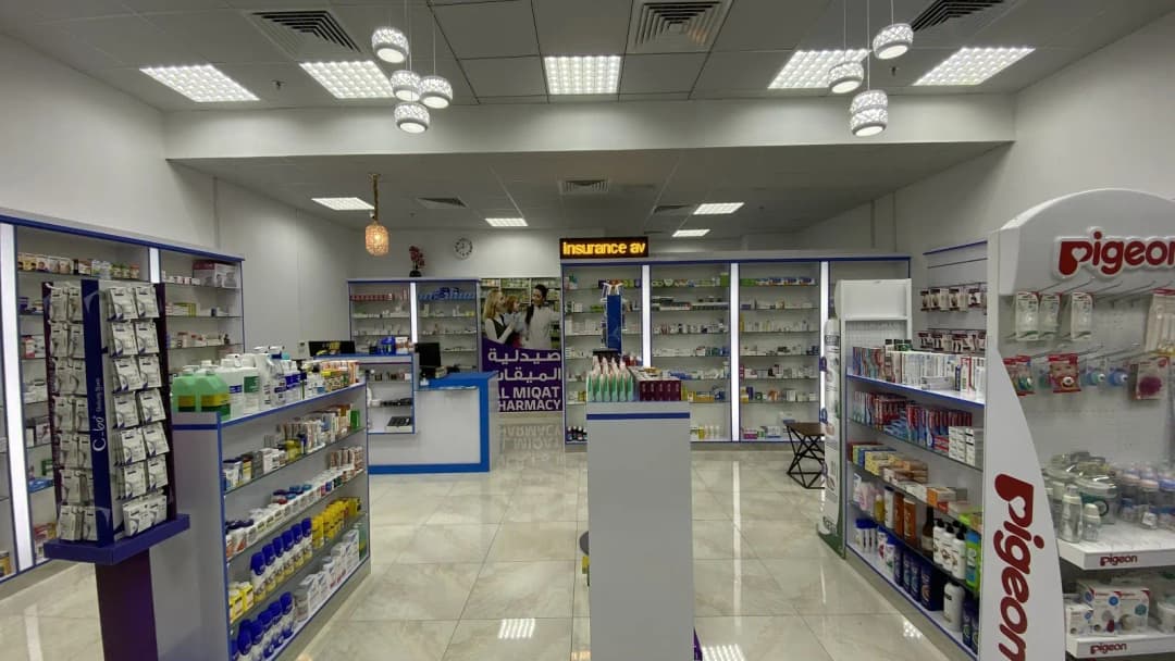 AL Miqat Pharmacy photo 3