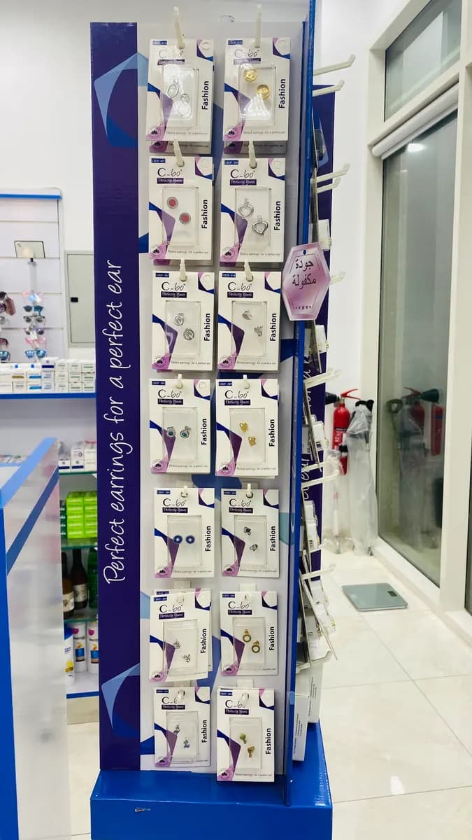 AL Miqat Pharmacy photo 5