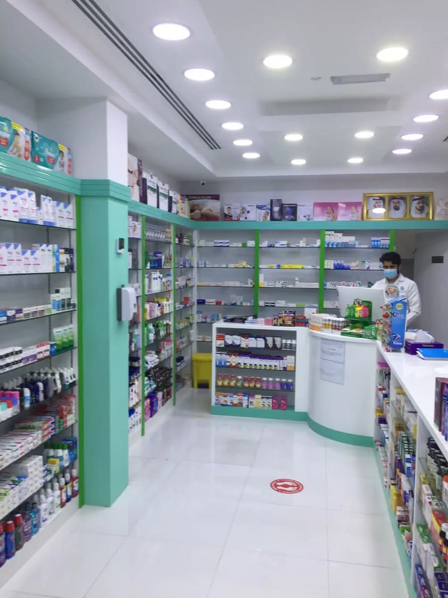 Al Misbah Pharmacy photo 3