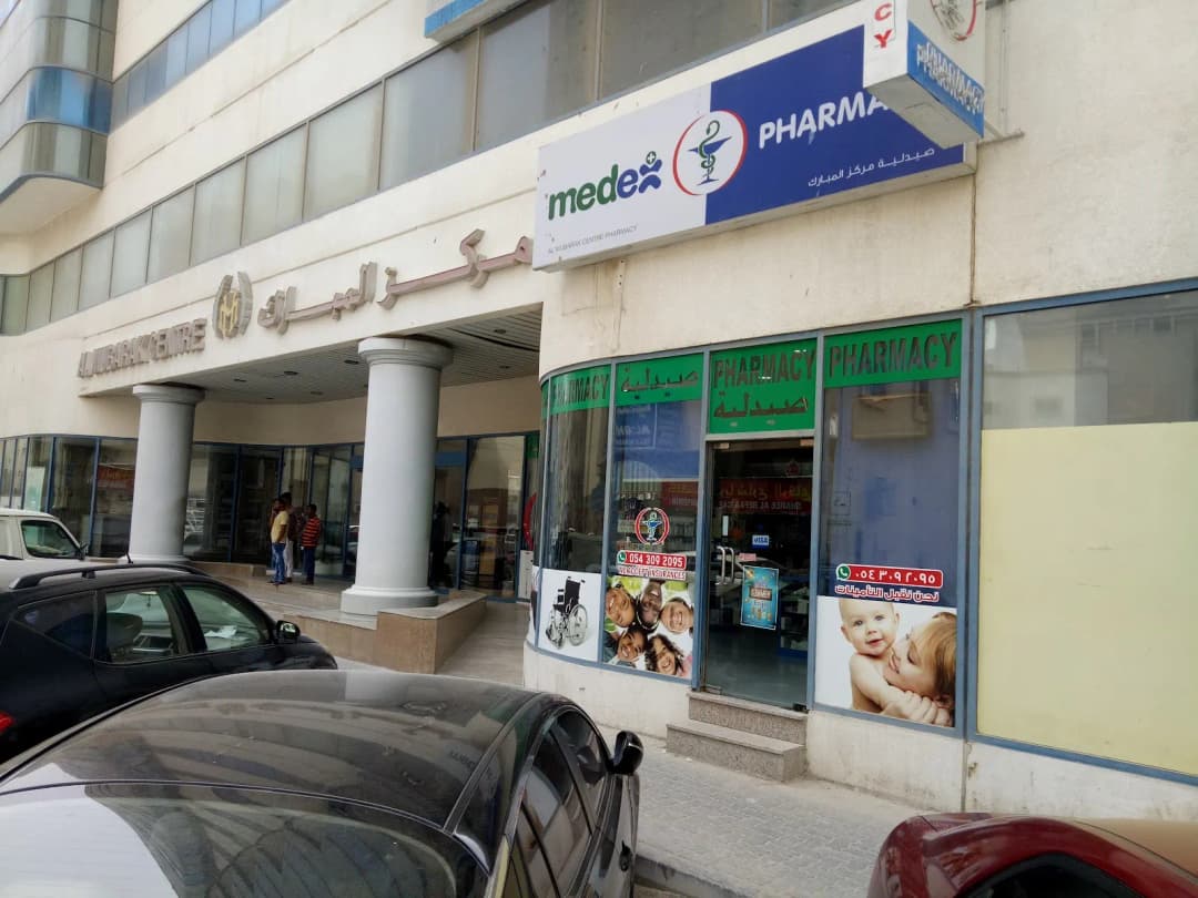 AL Mubarak Centre Pharmacy