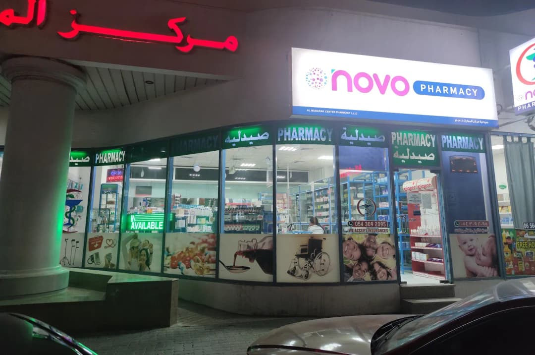 AL Mubarak Centre Pharmacy photo 2