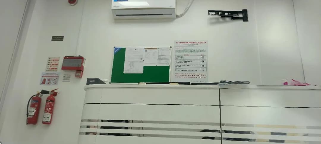 AL Mubarak Medical Center photo 2