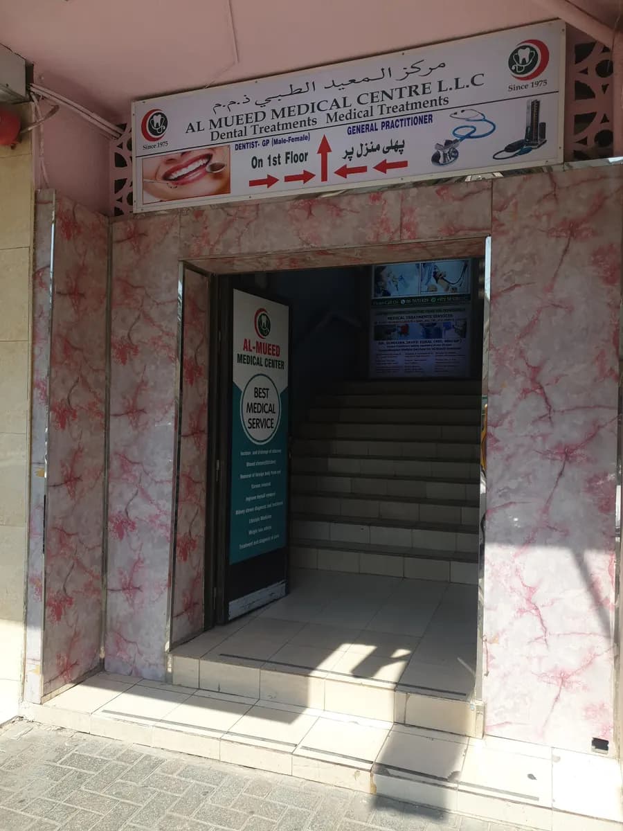 AL Mueed Medical Centre