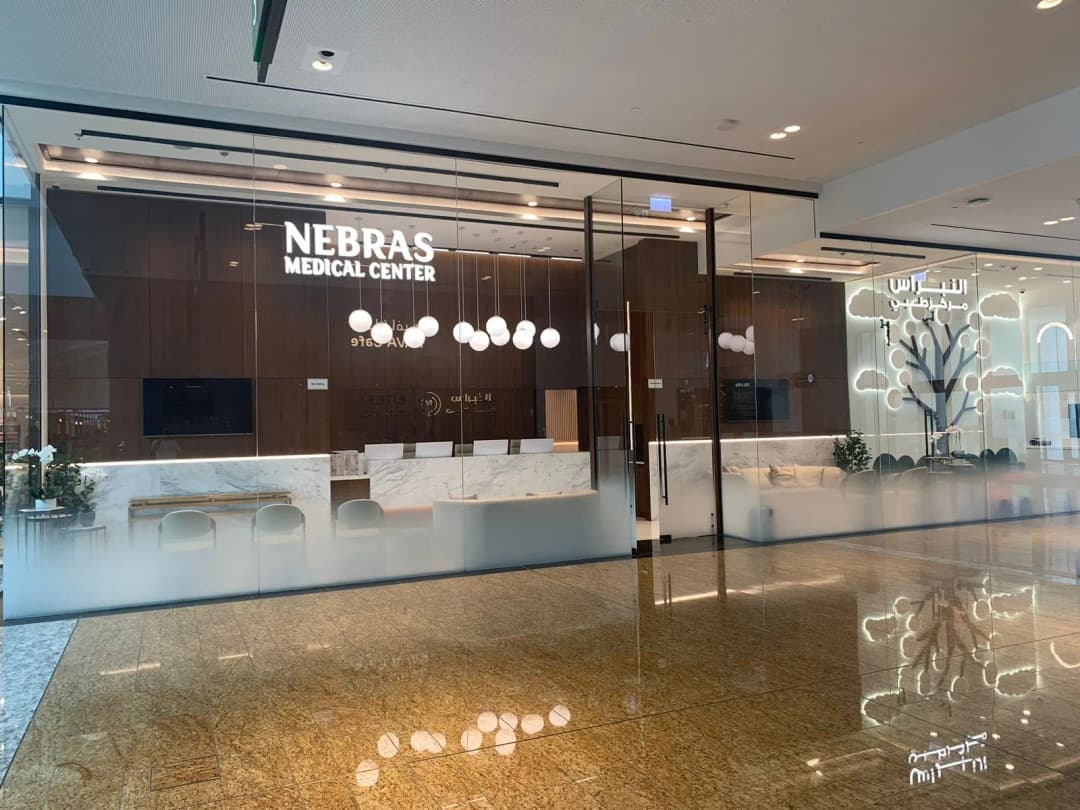 AL Nebras Medical Center