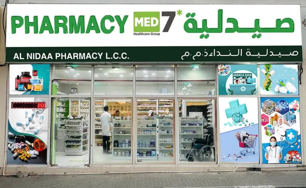 Al Nidaa Pharmacy
