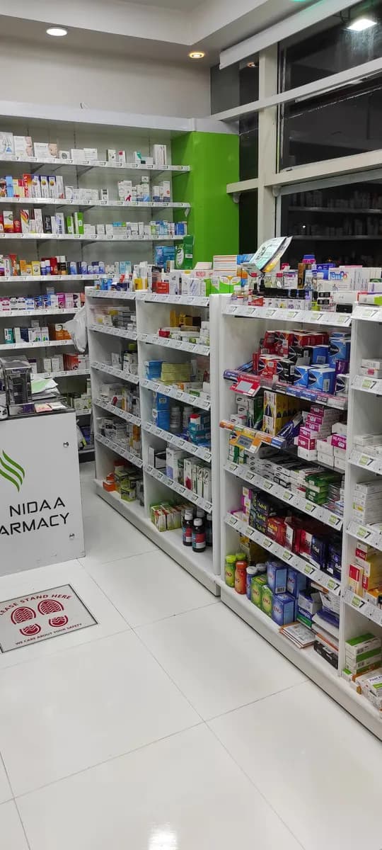 Al Nidaa Pharmacy photo 3