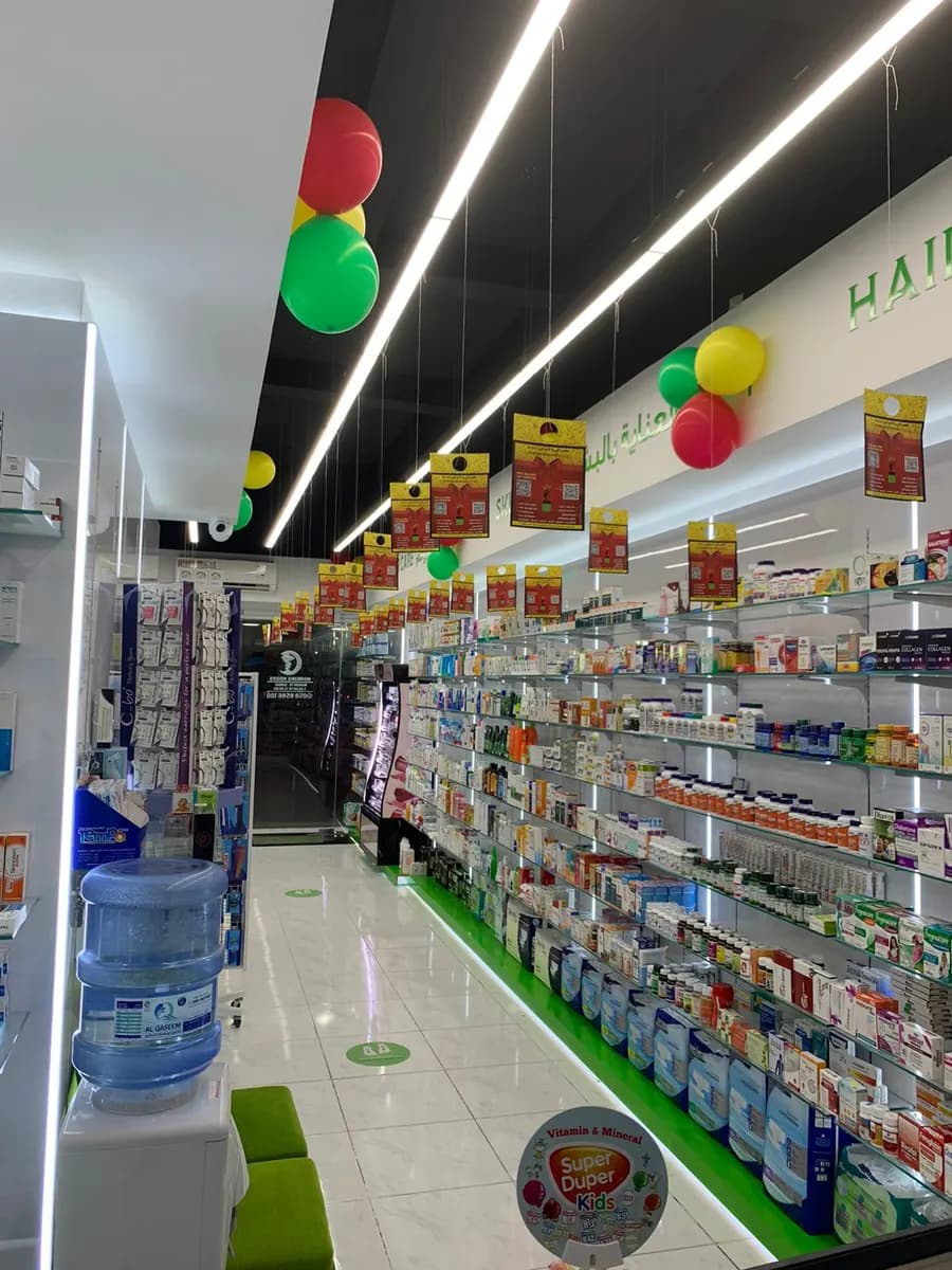 AL Nilein pharmacy photo 2