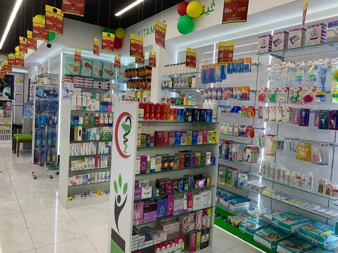 AL Nilein pharmacy photo 4