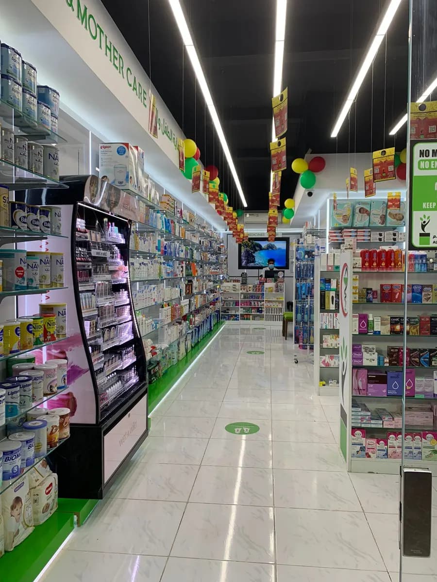 AL Nilein pharmacy photo 5