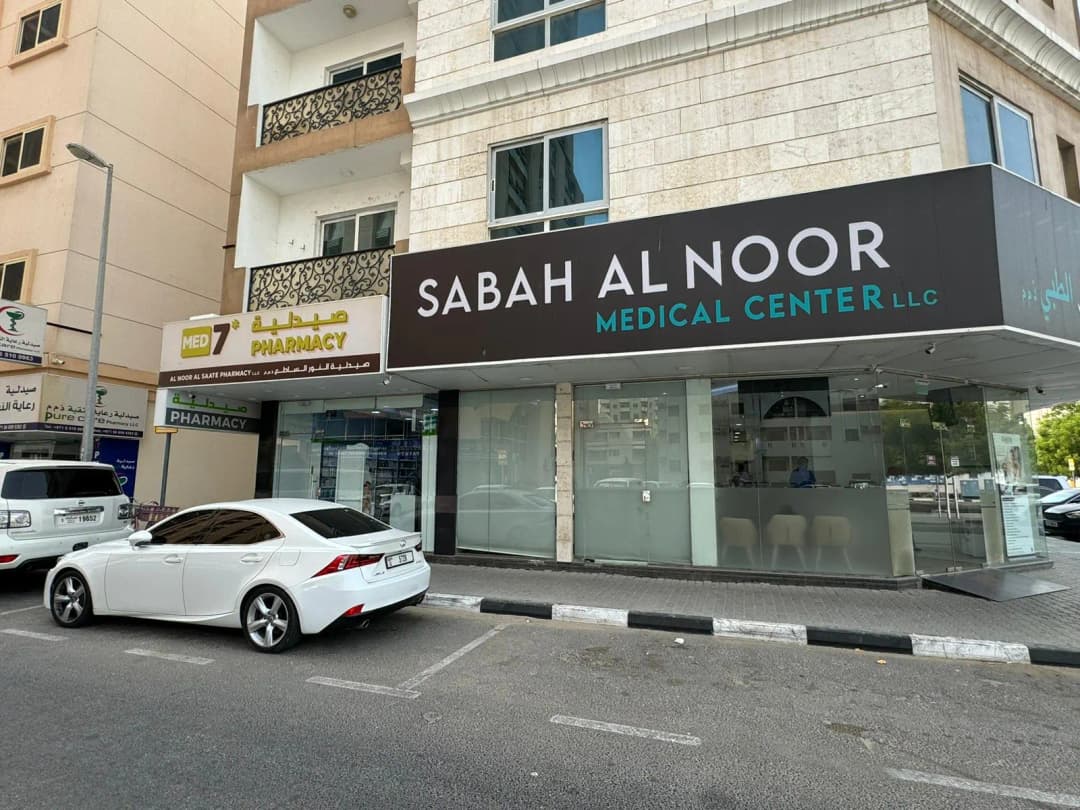 AL Noor AL Saate Pharmacy