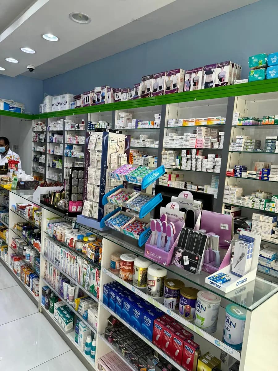 AL Noor AL Saate Pharmacy photo 5