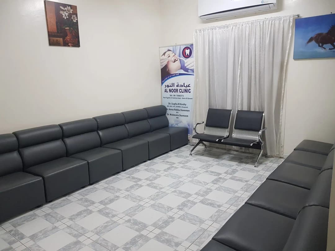 AL Noor Clinic photo 3