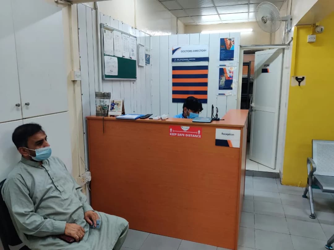 AL Nuaimia Clinic photo 4