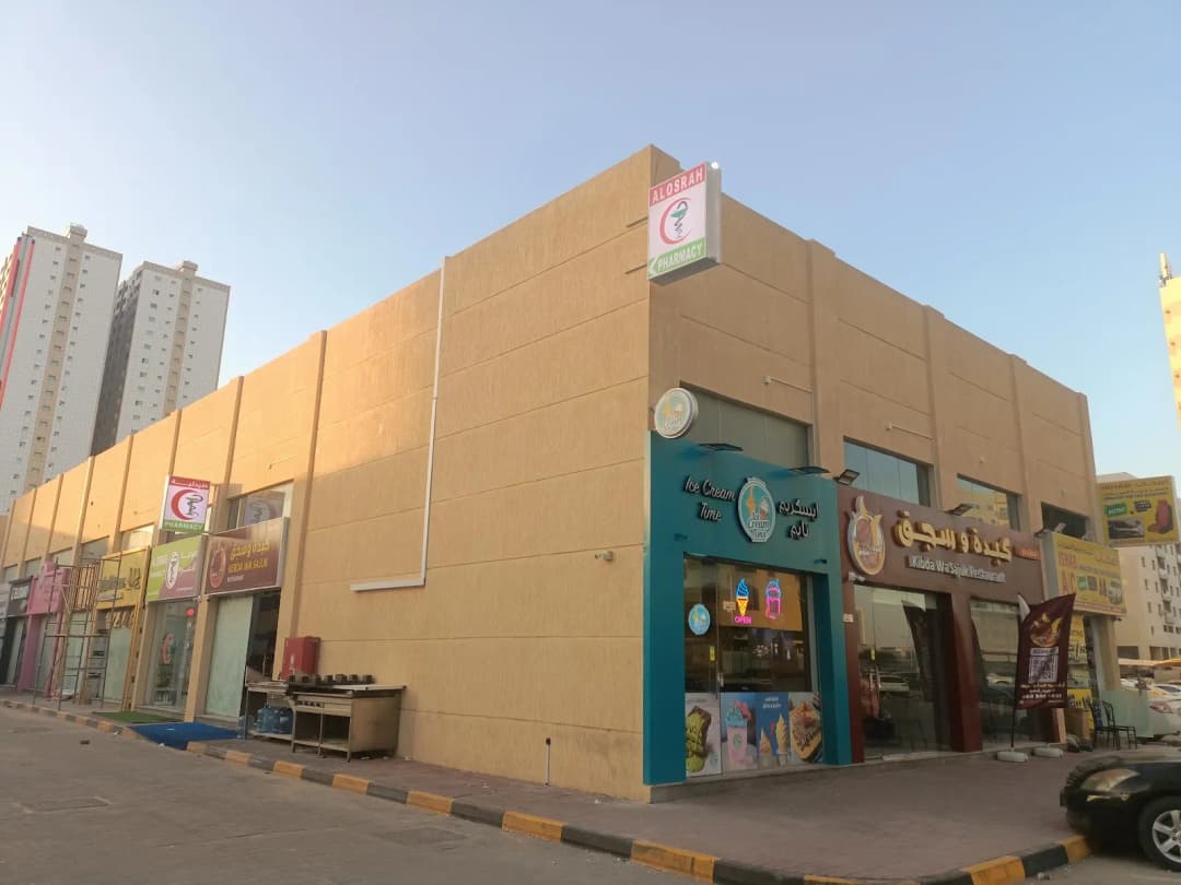 AL Osrah Pharmacy photo 4