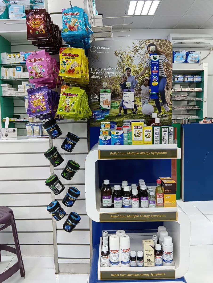 AL Qamar AL Muneer Pharmacy photo 4