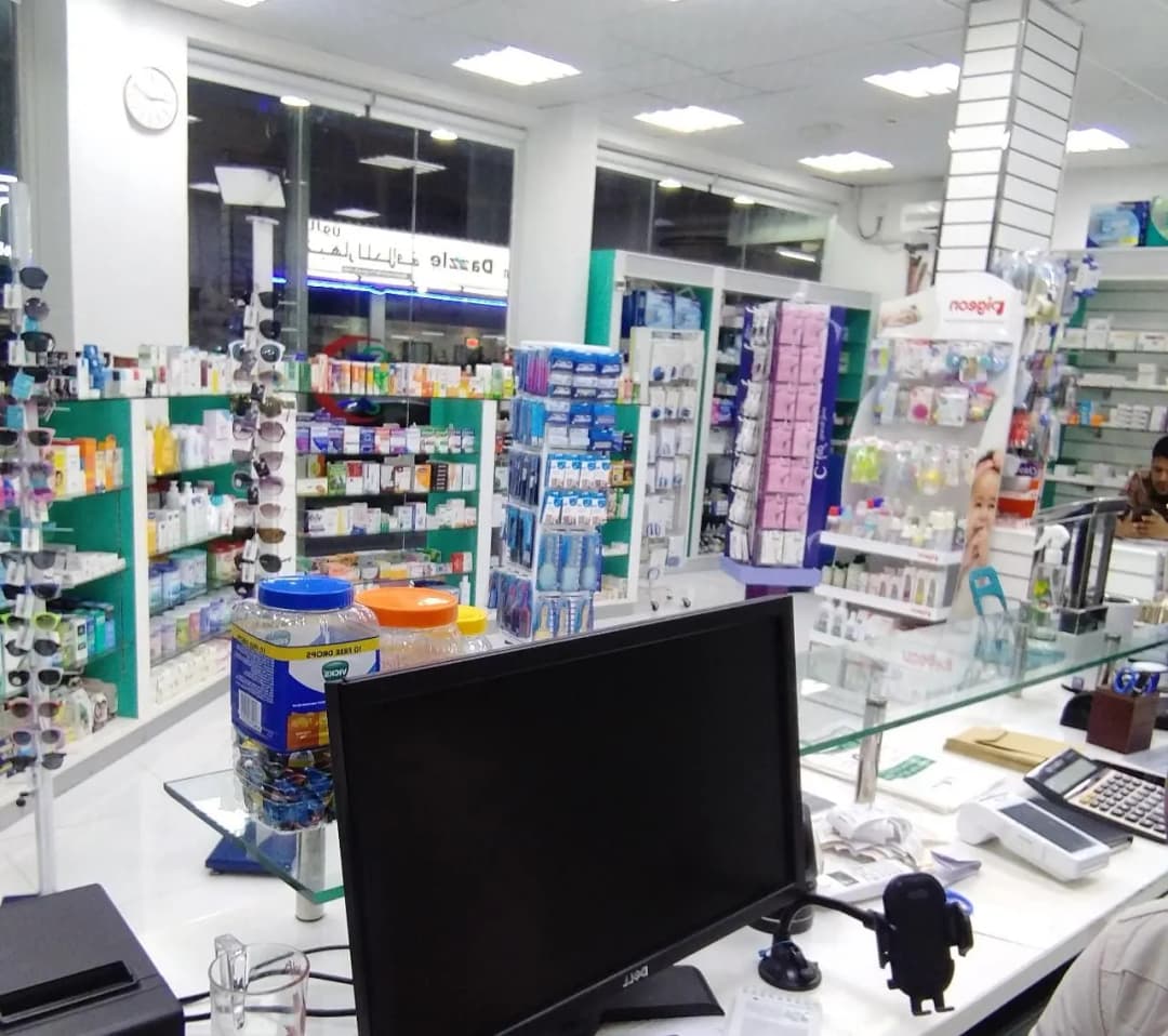 AL Qamar AL Muneer Pharmacy photo 5