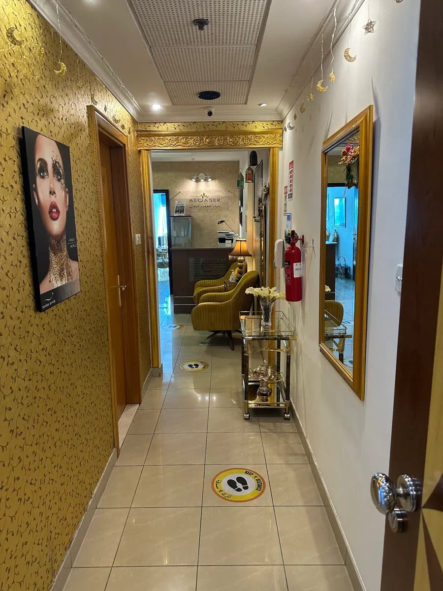 AL Qaser Medical Centre photo 2