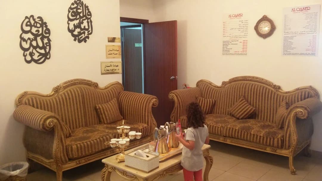 AL Qaser Medical Centre photo 4