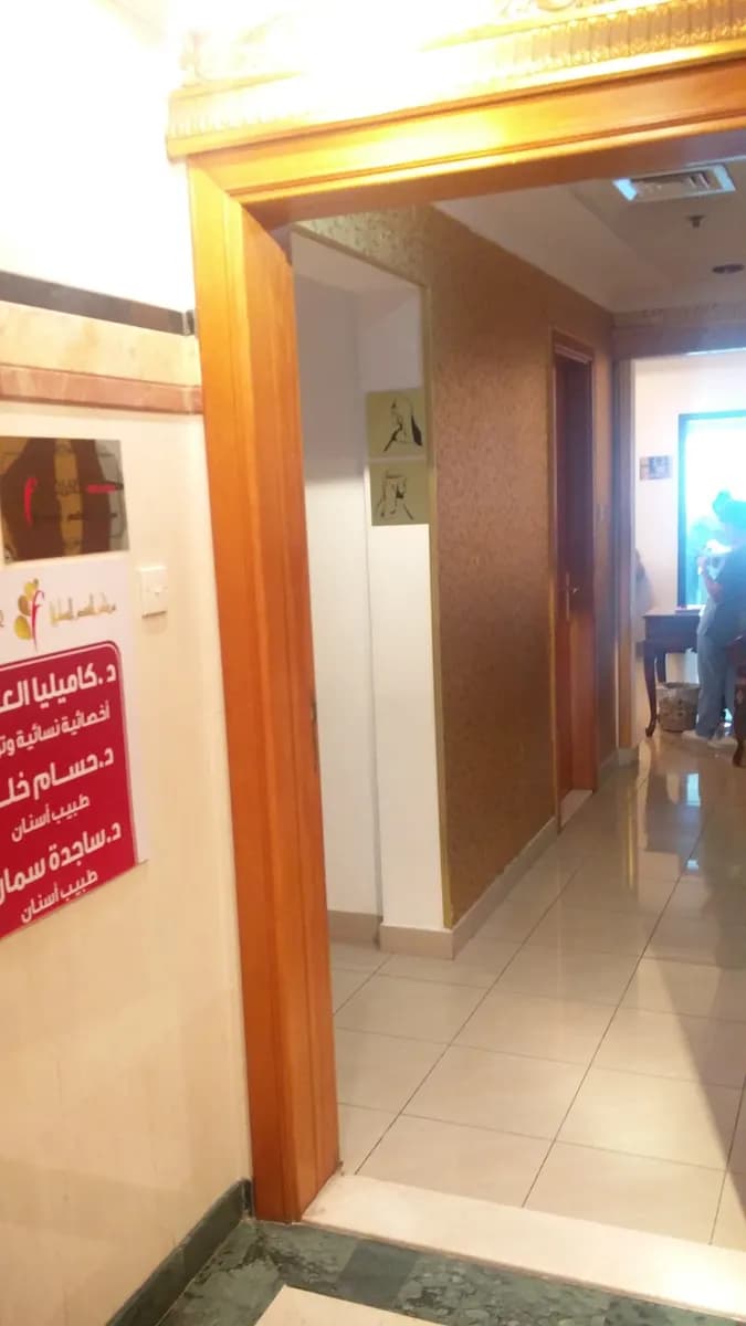 AL Qaser Medical Centre — صورة 6
