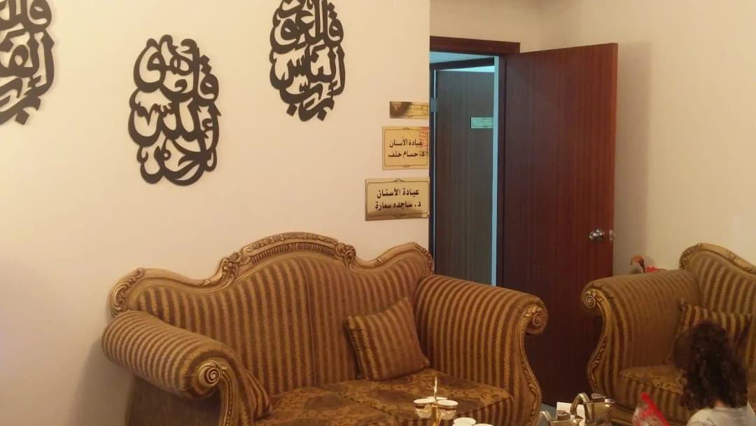 AL Qaser Medical Centre — صورة 8