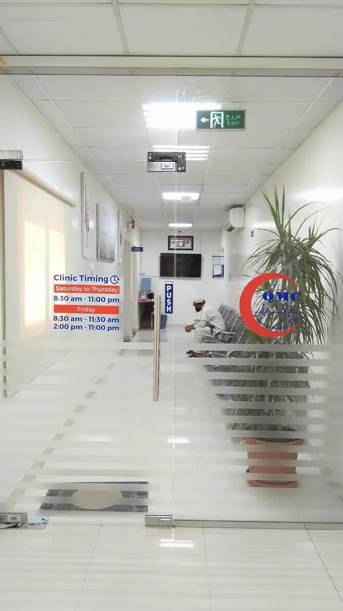 AL Qassimmiah Medical Clinic photo 3