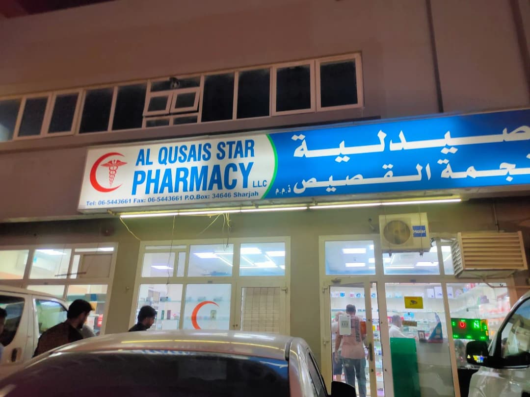 AL Qusais Star Pharmacy