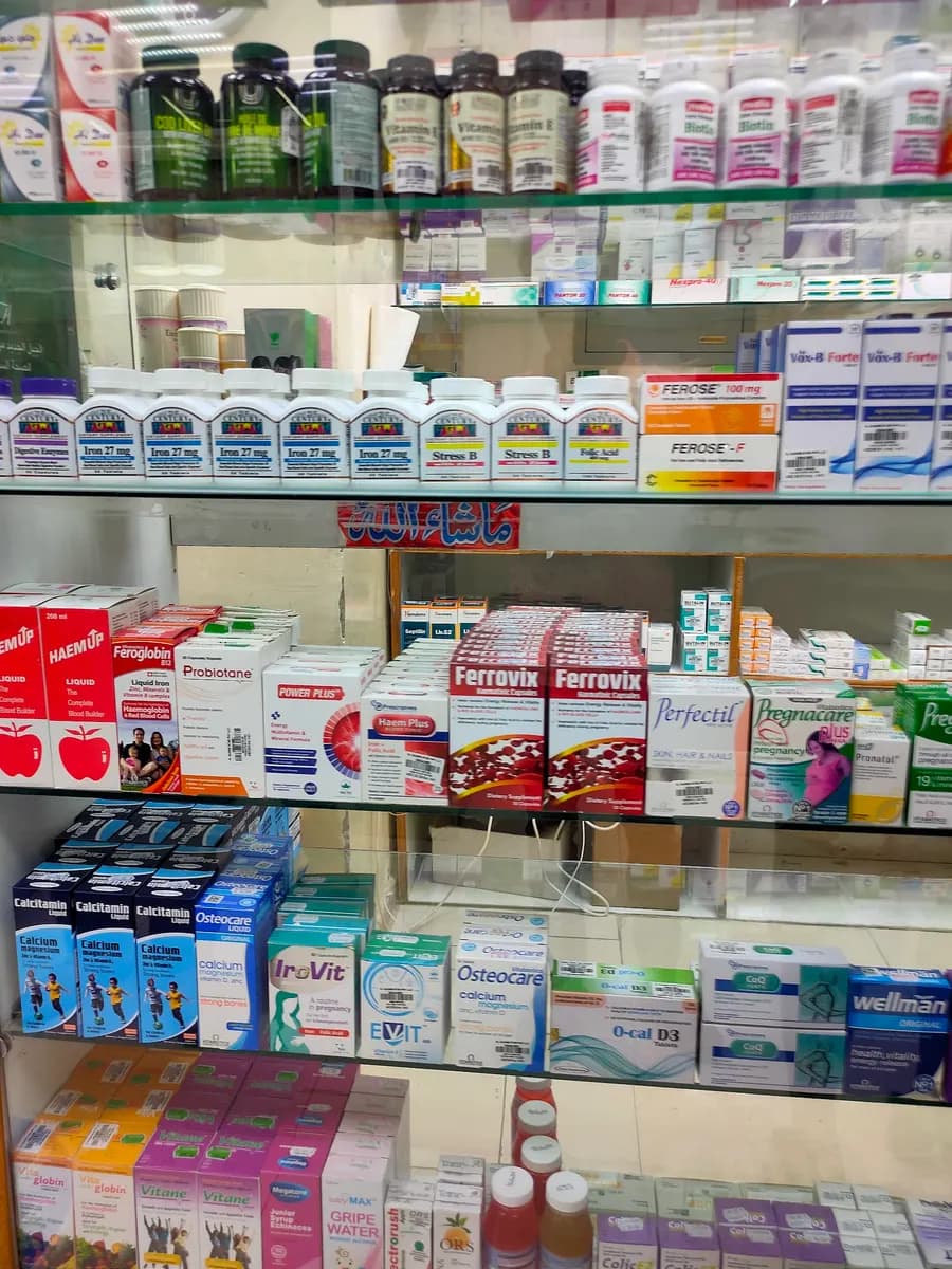 AL Qusais Star Pharmacy photo 2