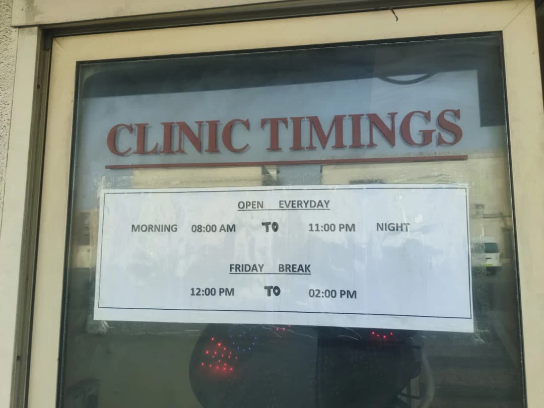 AL Raafi Clinic
