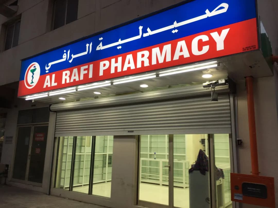 AL Raafi Pharmacy
