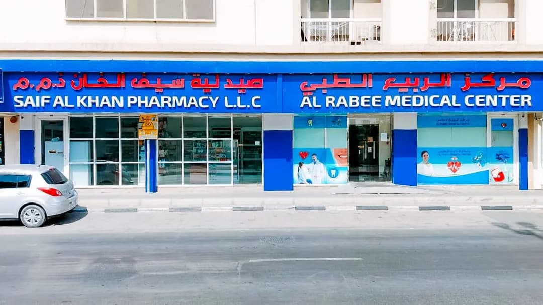 AL Rabee Medical Center