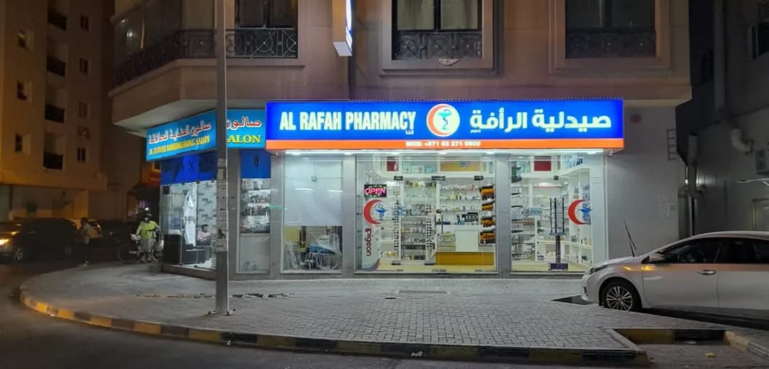 Al Rafah Pharmacy