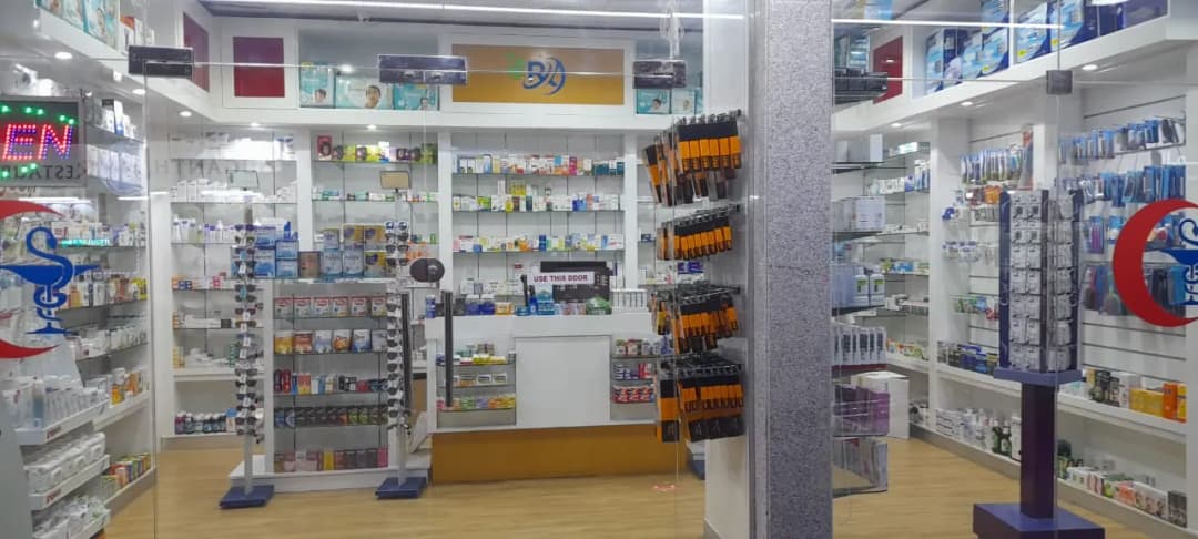 Al Rafah Pharmacy photo 3