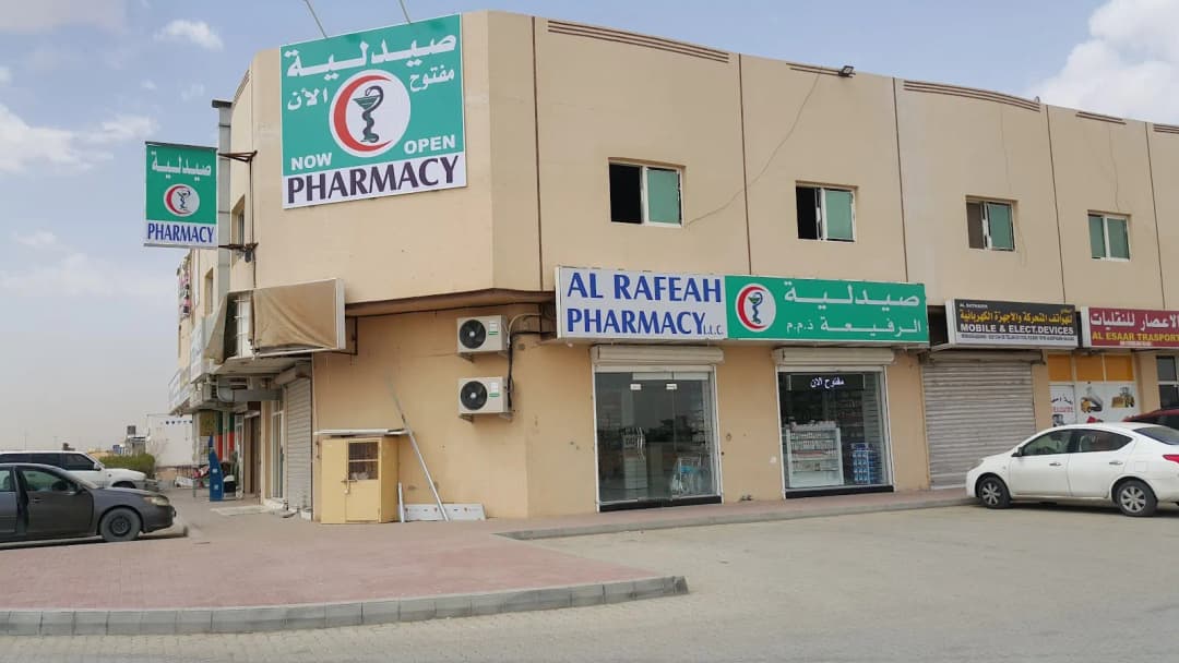 AL Rafeah Pharmacy