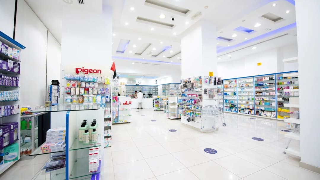 AL Rafidain Pharmacy photo 2
