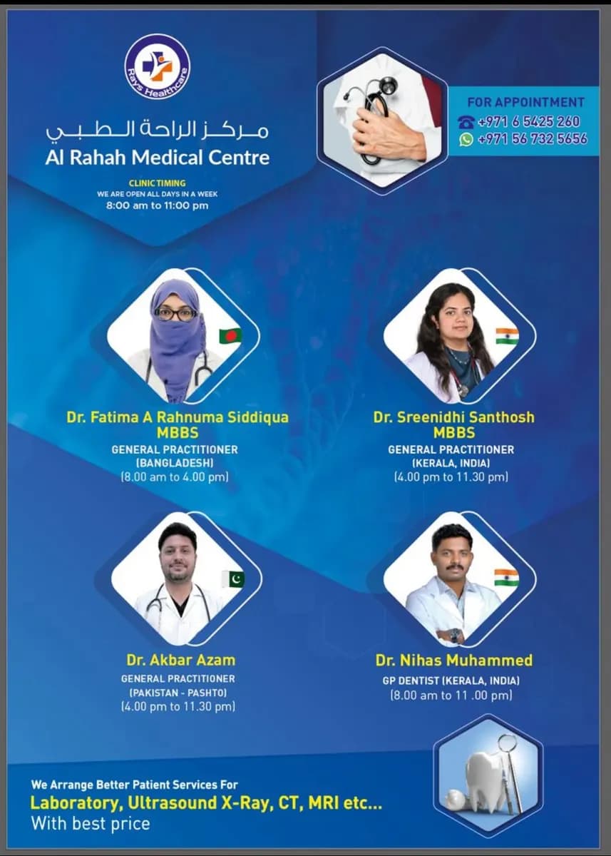AL Raha Medical Clinic photo 4