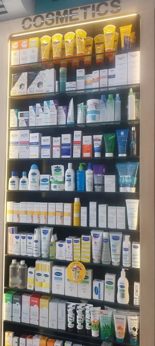 Al Raha Pharmacy photo 4