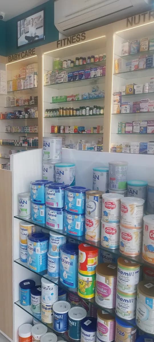 Al Raha Pharmacy — صورة 8