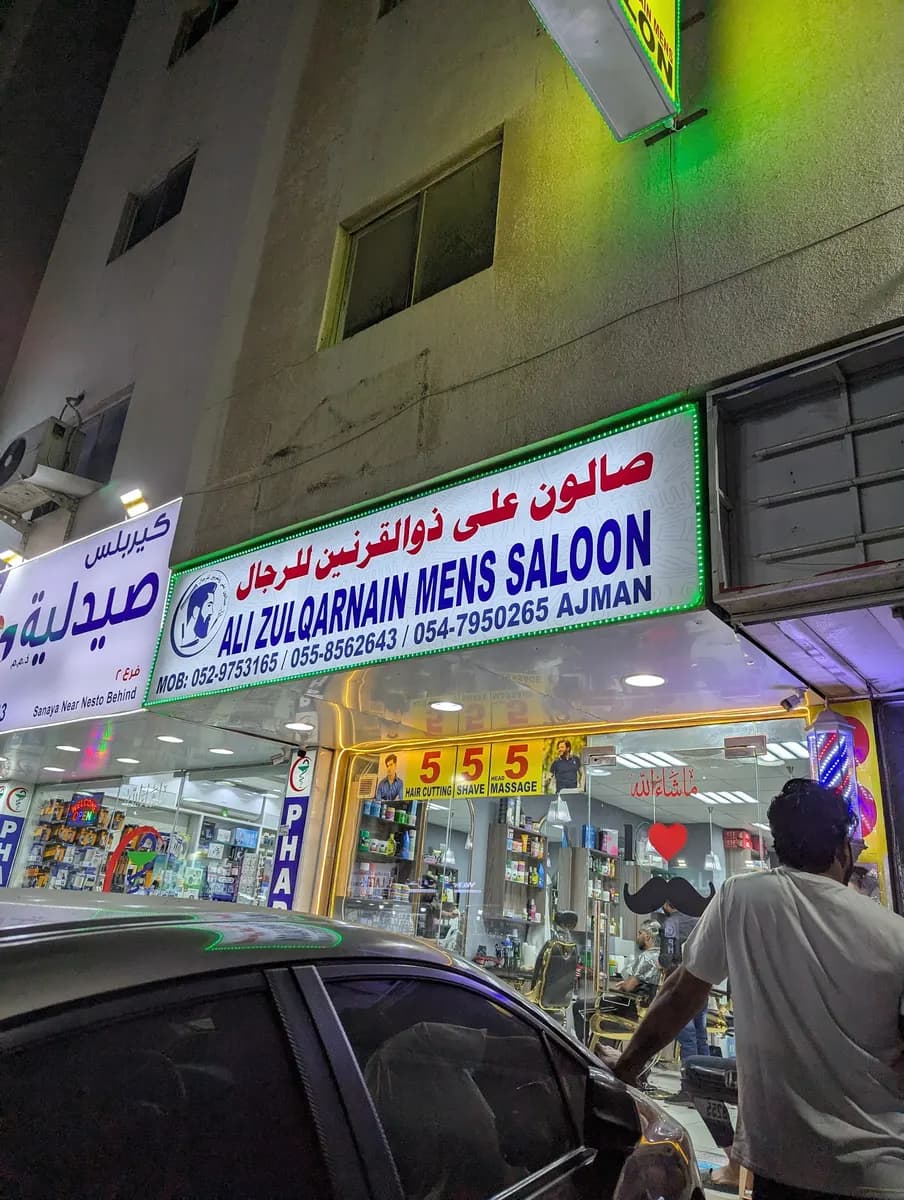 AL Raha Pharmacy