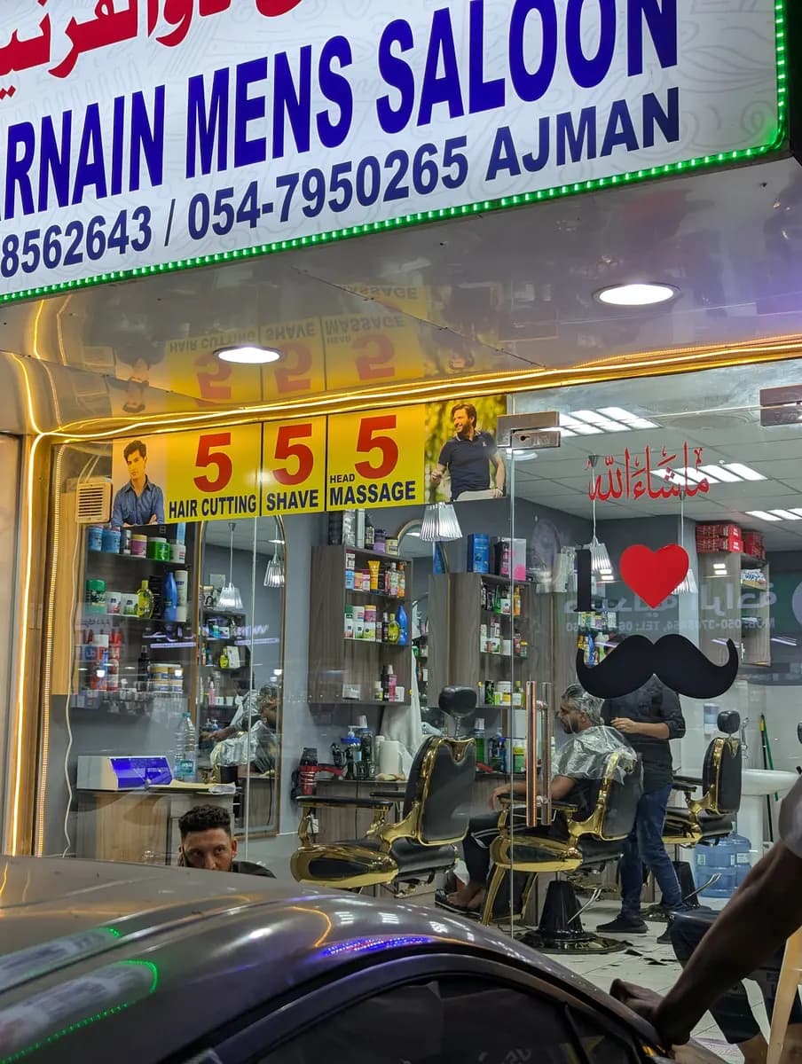 AL Raha Pharmacy photo 2