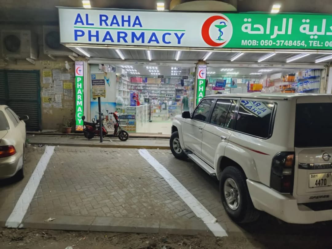 AL Raha Pharmacy photo 3