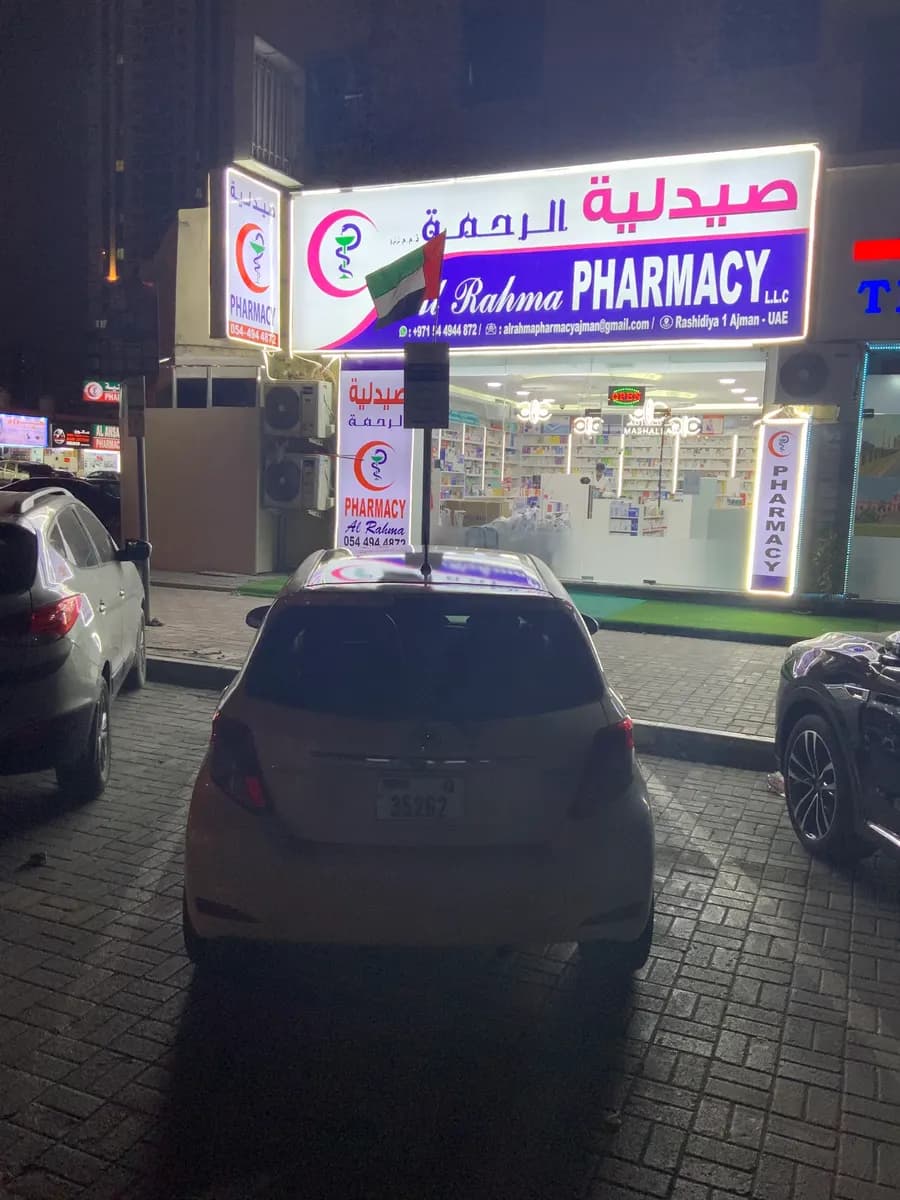 AL Rahma Pharmacy