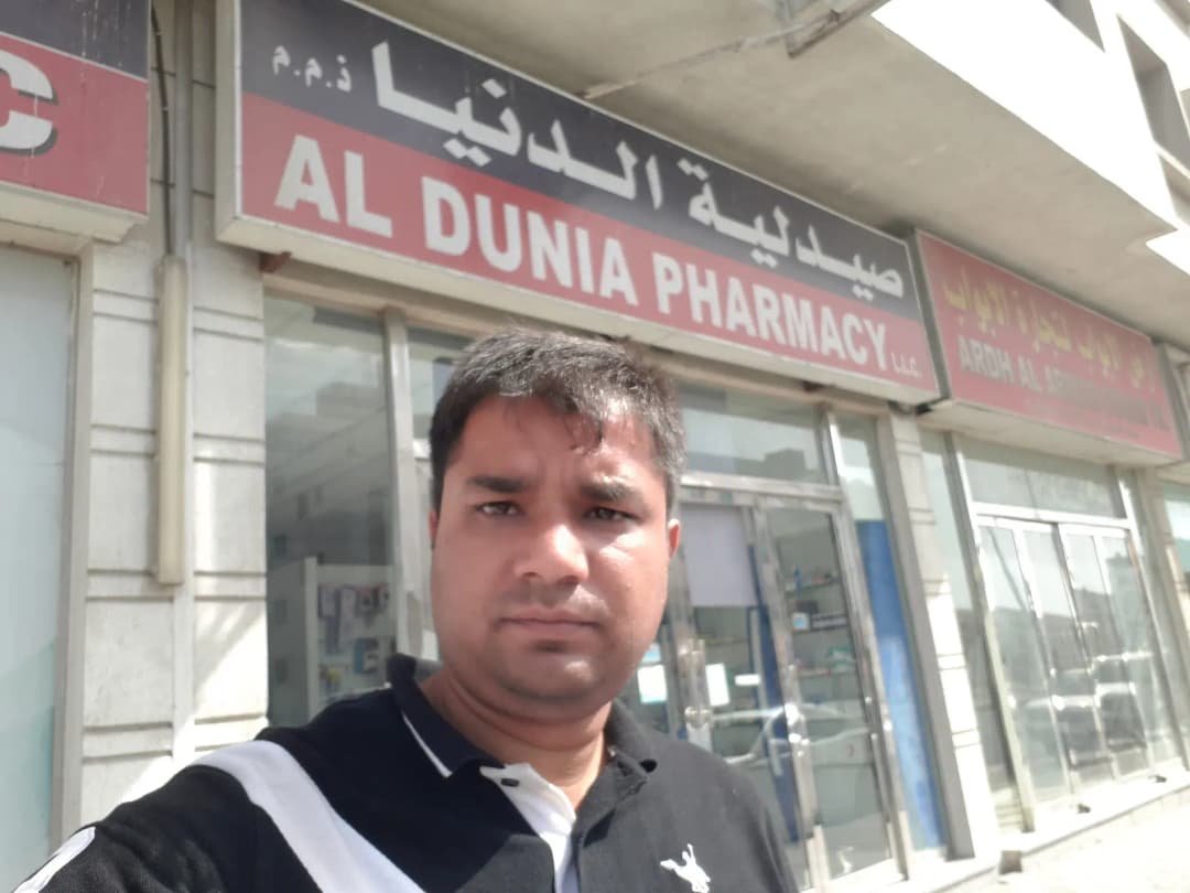 AL Rahmaniah Pharmacy photo 2