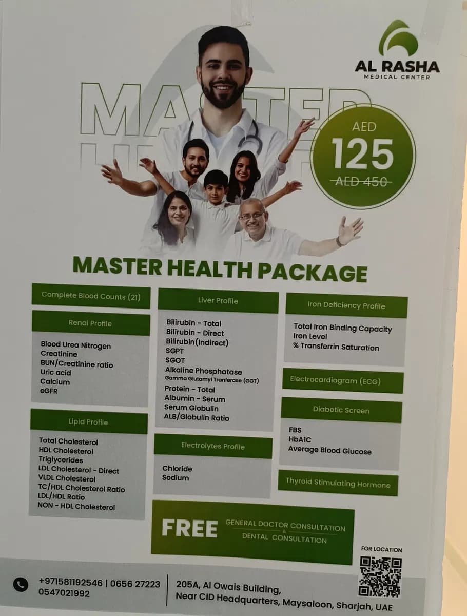 AL Rasha Medical Centre photo 3