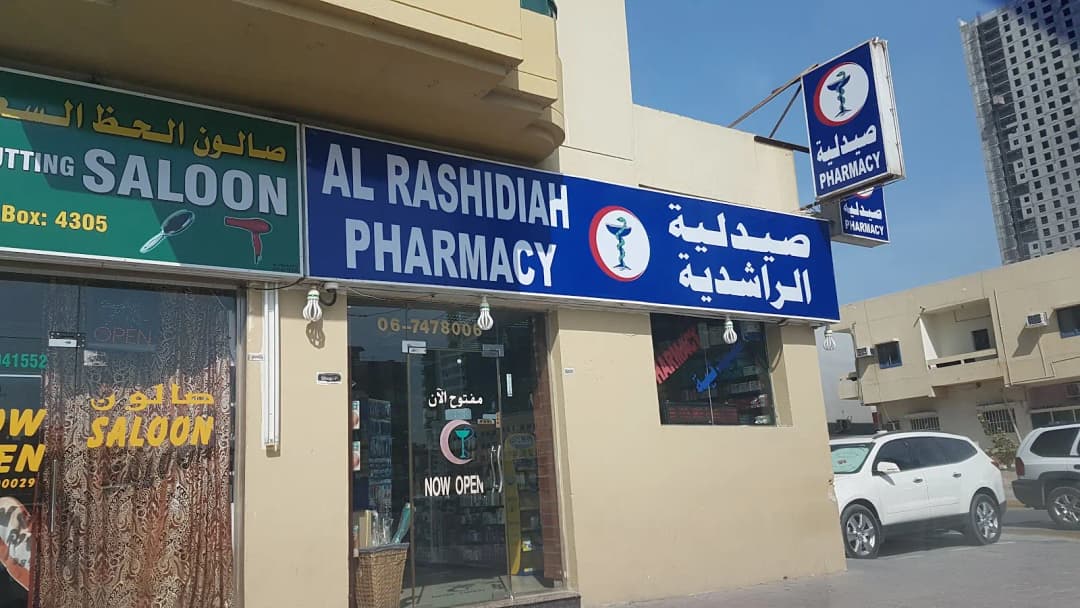 AL Rashidiah Pharmacy
