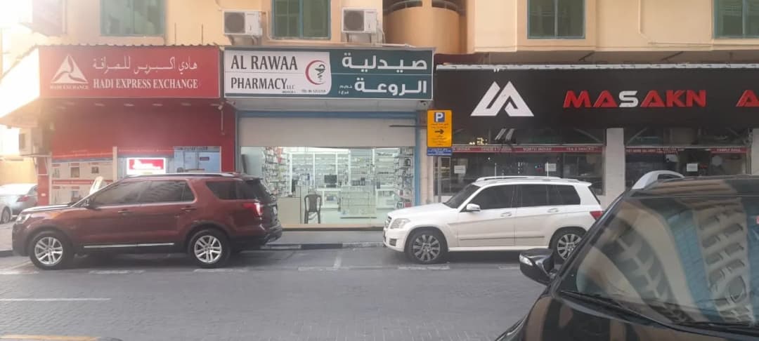 Al Rawaa Pharmacy
